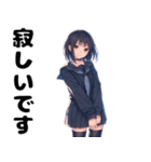 美しい女子高生のスタンプ（個別スタンプ：5）