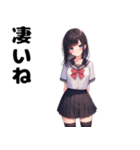 美しい女子高生のスタンプ（個別スタンプ：7）