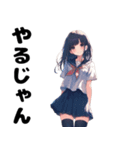 美しい女子高生のスタンプ（個別スタンプ：8）