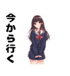 美しい女子高生のスタンプ（個別スタンプ：10）