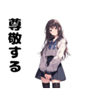 美しい女子高生のスタンプ（個別スタンプ：14）