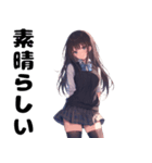 美しい女子高生のスタンプ（個別スタンプ：15）