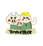 とんきちと畳太郎（個別スタンプ：2）