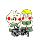 とんきちと畳太郎（個別スタンプ：3）