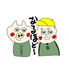 とんきちと畳太郎（個別スタンプ：4）
