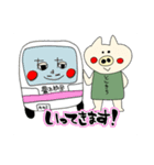 とんきちと畳太郎（個別スタンプ：5）