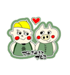 とんきちと畳太郎（個別スタンプ：6）