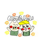 とんきちと畳太郎（個別スタンプ：8）