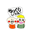 とんきちと畳太郎（個別スタンプ：9）