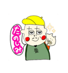 とんきちと畳太郎（個別スタンプ：10）