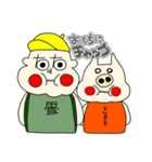 とんきちと畳太郎（個別スタンプ：11）