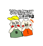 とんきちと畳太郎（個別スタンプ：13）