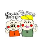 とんきちと畳太郎（個別スタンプ：14）