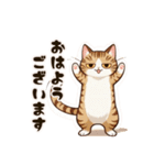 ジト目ネコちゃん（個別スタンプ：1）
