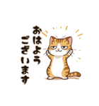 ジト目ネコちゃん（個別スタンプ：2）