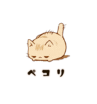 ジト目ネコちゃん（個別スタンプ：9）
