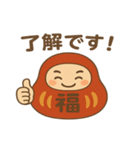 だるまさんコロコロ（個別スタンプ：2）