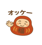 だるまさんコロコロ（個別スタンプ：3）