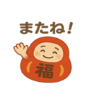 だるまさんコロコロ（個別スタンプ：5）