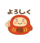 だるまさんコロコロ（個別スタンプ：6）