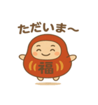 だるまさんコロコロ（個別スタンプ：8）