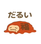 だるまさんコロコロ（個別スタンプ：13）