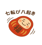 だるまさんコロコロ（個別スタンプ：16）