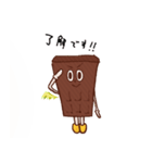 チョコレートのカカオくん 1（個別スタンプ：13）