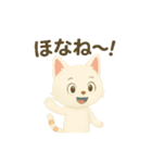 さんみちちゃんかずのゆるかわ毎日スタンプ（個別スタンプ：5）