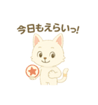 さんみちちゃんかずのゆるかわ毎日スタンプ（個別スタンプ：11）