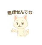 さんみちちゃんかずのゆるかわ毎日スタンプ（個別スタンプ：12）