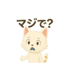 さんみちちゃんかずのゆるかわ毎日スタンプ（個別スタンプ：15）