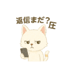 さんみちちゃんかずのゆるかわ毎日スタンプ（個別スタンプ：19）