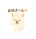 さんみちちゃんかずのゆるかわ毎日スタンプ（個別スタンプ：20）