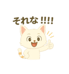 さんみちちゃんかずのゆるかわ毎日スタンプ（個別スタンプ：22）