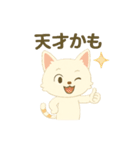 さんみちちゃんかずのゆるかわ毎日スタンプ（個別スタンプ：23）