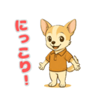 チワワ子犬の喜怒哀楽スタンプ3（個別スタンプ：1）