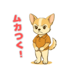 チワワ子犬の喜怒哀楽スタンプ3（個別スタンプ：2）