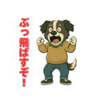 ボーダーコリー爺ちゃんの日常3（個別スタンプ：4）