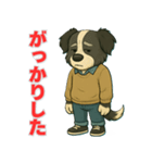 ボーダーコリー爺ちゃんの日常3（個別スタンプ：5）