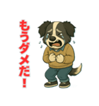ボーダーコリー爺ちゃんの日常3（個別スタンプ：7）