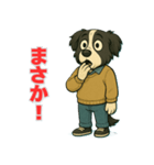 ボーダーコリー爺ちゃんの日常3（個別スタンプ：12）