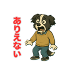 ボーダーコリー爺ちゃんの日常3（個別スタンプ：13）