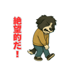 ボーダーコリー爺ちゃんの日常3（個別スタンプ：16）