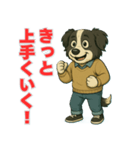 ボーダーコリー爺ちゃんの日常3（個別スタンプ：18）