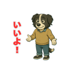 ボーダーコリー爺ちゃんの日常3（個別スタンプ：20）