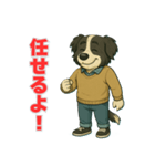 ボーダーコリー爺ちゃんの日常3（個別スタンプ：21）