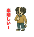 ボーダーコリー爺ちゃんの日常3（個別スタンプ：22）