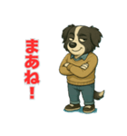 ボーダーコリー爺ちゃんの日常3（個別スタンプ：23）