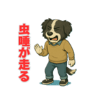 ボーダーコリー爺ちゃんの日常3（個別スタンプ：25）